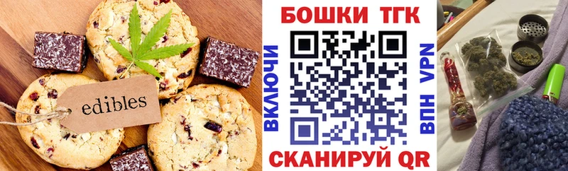 нарко площадка формула  Шарья  Cannafood марихуана  даркнет сайт 