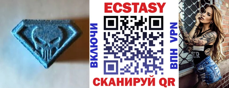 Ecstasy mix  Шарья 