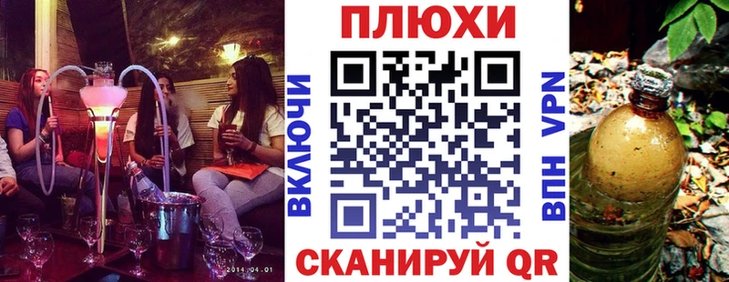 магазин продажи   Шарья  Гашиш гашик 