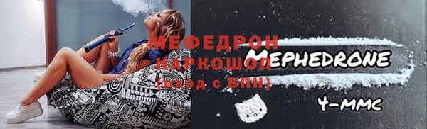 метамфетамин Аркадак