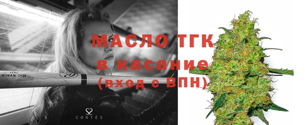 мефедрон Армянск
