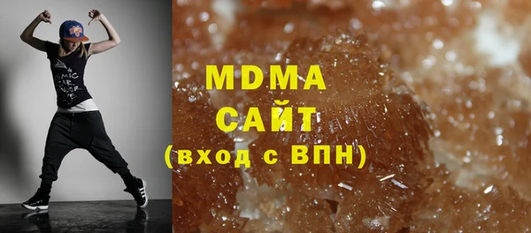 метамфетамин Аркадак