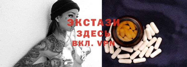 метамфетамин Аркадак