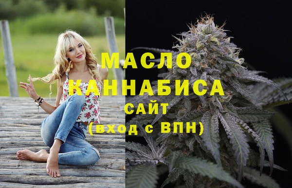 метамфетамин Аркадак