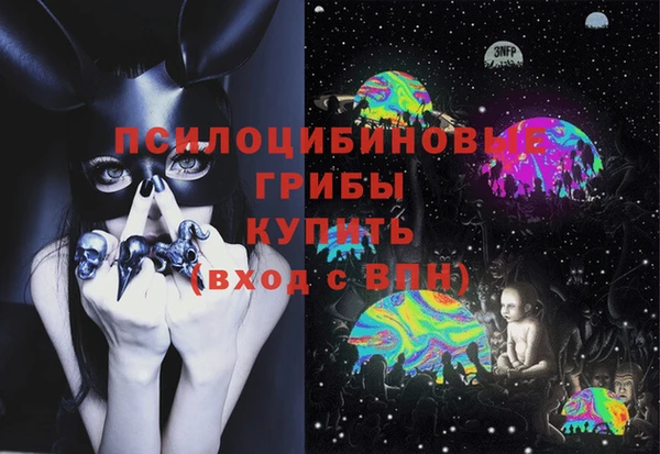 мефедрон Армянск