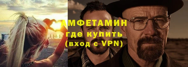 метамфетамин Аркадак