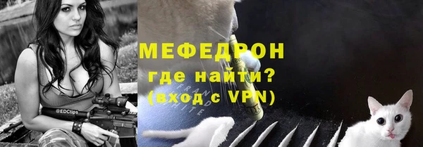меф VHQ Арсеньев