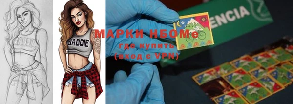 метамфетамин Аркадак