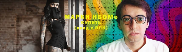 метамфетамин Аркадак