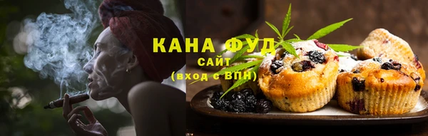 меф VHQ Арсеньев