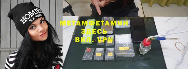 метамфетамин Аркадак