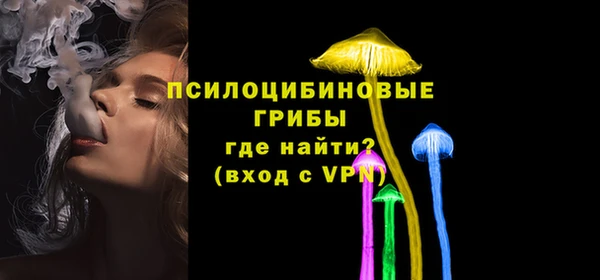 меф VHQ Арсеньев