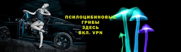 меф VHQ Арсеньев
