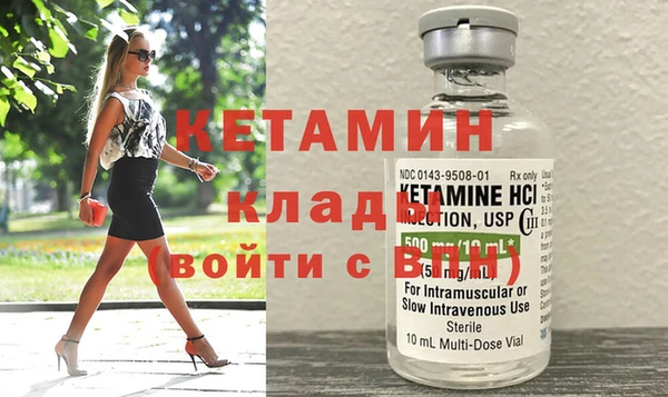 мефедрон Армянск