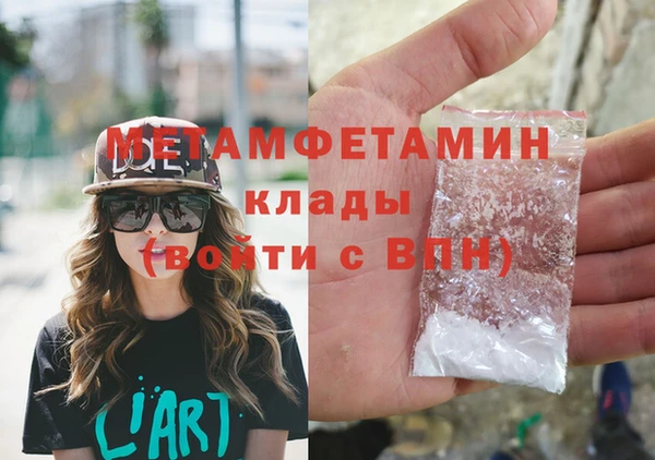 мефедрон Армянск