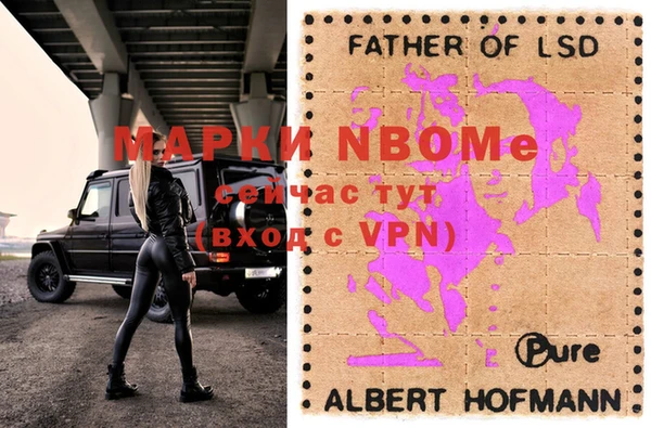 меф VHQ Арсеньев