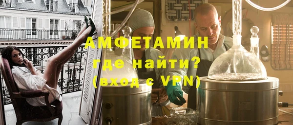 метамфетамин Аркадак