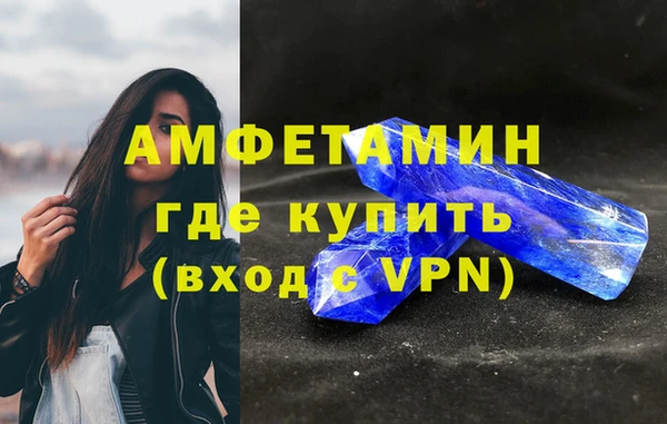метамфетамин Аркадак