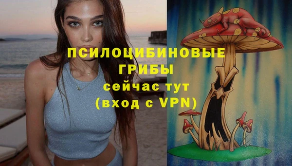 меф VHQ Арсеньев