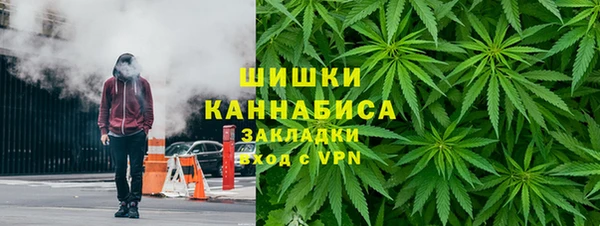 мефедрон Армянск