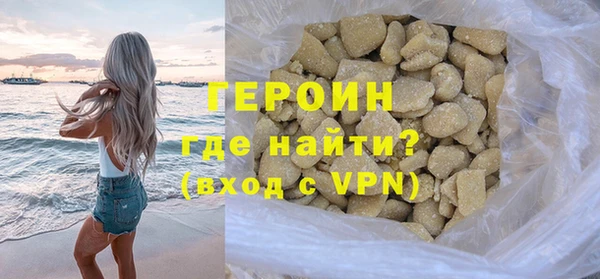мефедрон Армянск