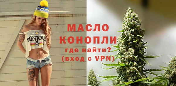 мефедрон Армянск