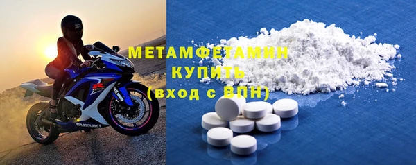 мефедрон Армянск