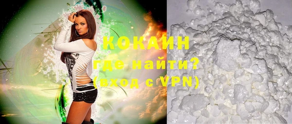 меф VHQ Арсеньев