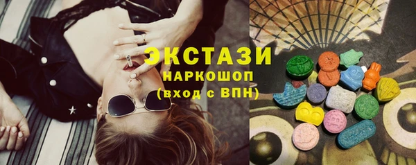 метамфетамин Аркадак