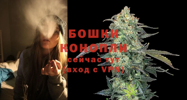 мефедрон Армянск