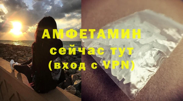 мефедрон Армянск