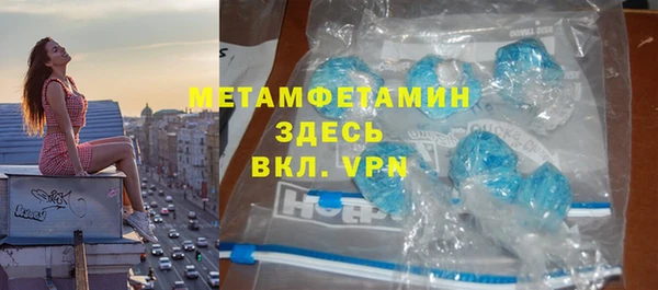меф VHQ Арсеньев