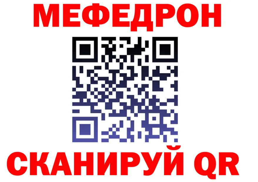 МЕТАДОН мёд зеркало мориарти KRAKEN Шарья