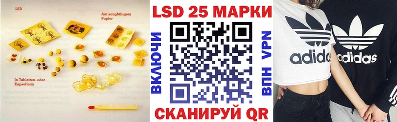 сайты даркнета наркотические препараты  blacksprut ссылки  Шарья  Лсд 25 экстази кислота 