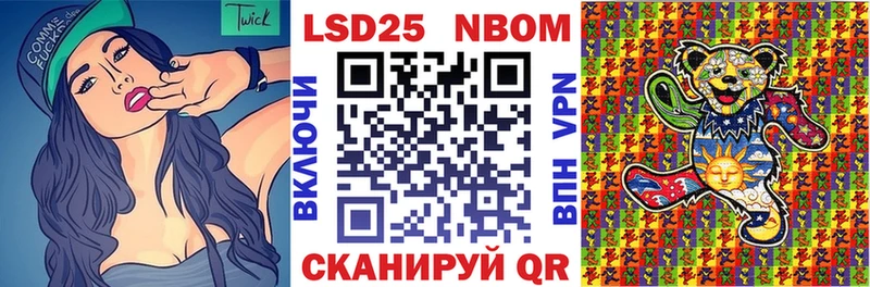 купить Шарья Наркотические марки 1,8мг